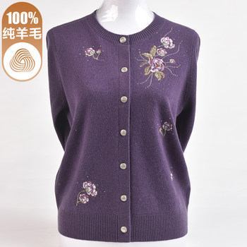 100 pure wool autumn and winter new knitted cardigan