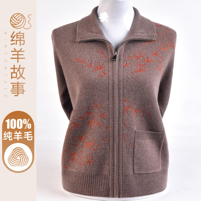 Mother in her 50s, fashionable top, 100% pure wool cardigan, middle-aged and elderly women's autumn and winter thickened sweater jacket