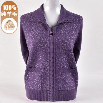 
100 pure cardigan for women in autumn and winter