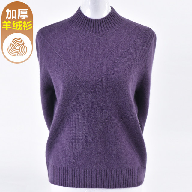 Fashion mother autumn and winter new thickened woolen sweater feminine half -neck knitted bottom shirt high -end cashmere sweater