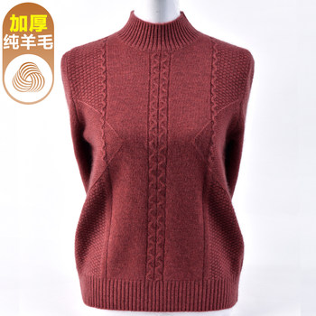 
100 pure cardigan for women in autumn and winter thickened