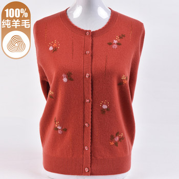 Mom 100 pure cardigan autumn and winter cardigan sweater