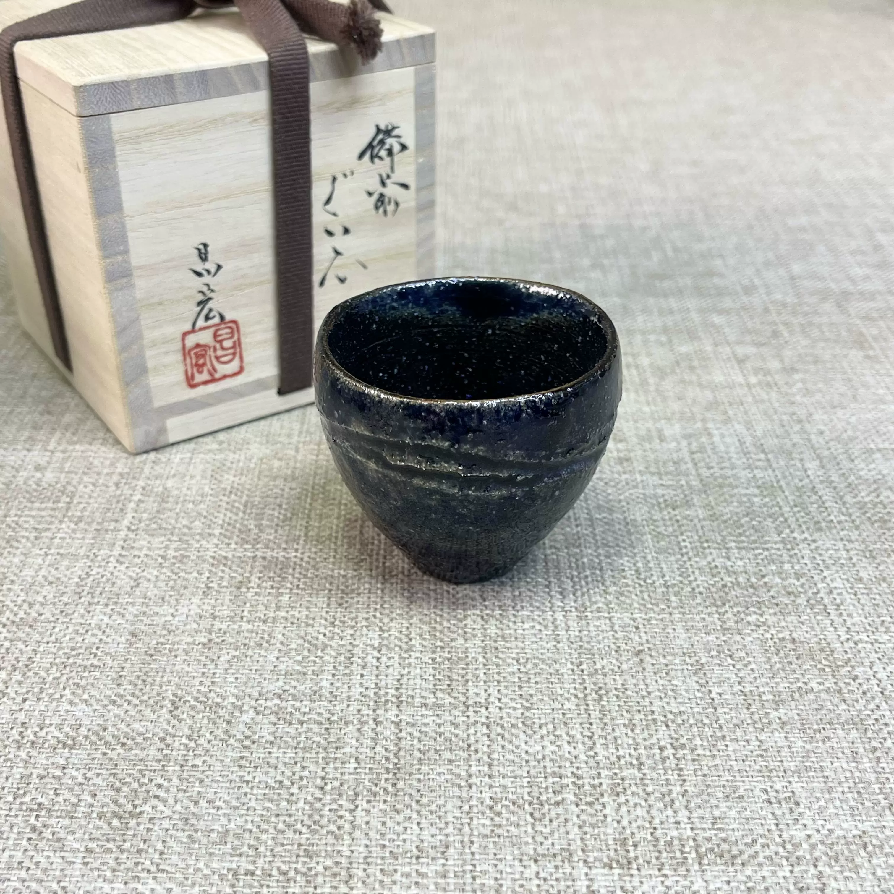 宫尾昌宏作. 日本备前烧. 杯. 原箱带陶历供布. 容量70毫升-Taobao