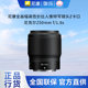 Nikon/Nikon Nikkor Z50 1.8s Z port full-frame micro single portrait lens authentic Chinese speed