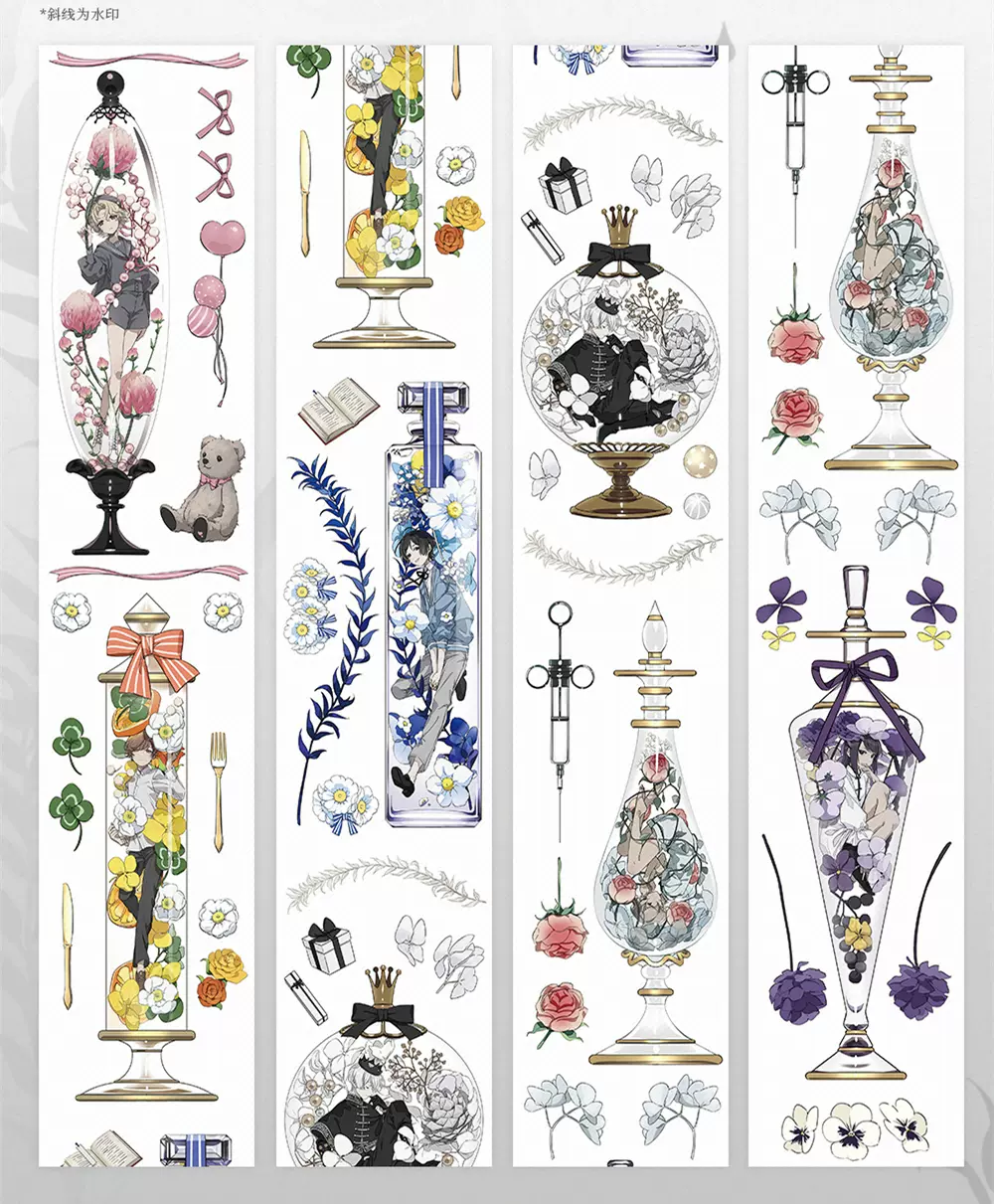 水兒分裝 花標本2 花瓶瓶中少年和紙pet 空雨島 水兒分裝 花標本2 花瓶瓶中少年和紙pet 空雨島