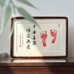 Snake Horse Baby Full Month Hundred Days First Birthday Hand and Foot Print Clay Ritual Commemorative Item First Birthday Props Display Stand Photo Frame