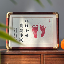 Full Moon, Hundred Days, and One-Year-Old Baby Hand and Foot Print Photo Frame, Ceremonial Gift Display Stand, Baby Birth Keepsake