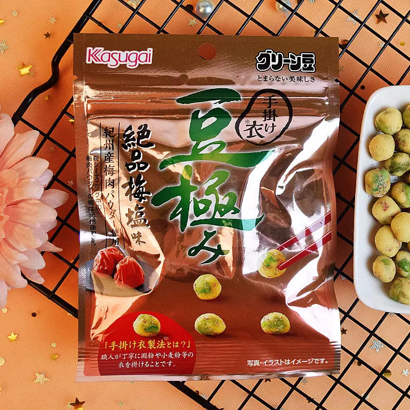 日本进口零食春日井梅盐味脆皮青豆海苔豌豆果子小吃休闲膨化