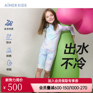 
Admire Children's Genuine Girls Swimwear Long Sleeve Skirt/Long Sleeve Shorts One-piece Swimsuit AK167E612