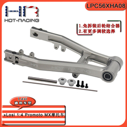 Hr Promoto Mx Motorcycle Aluminum Enlarged Bearing Rear Wheel Seat No Need To Disassemble The Joint To Adjust The Chain Tightness