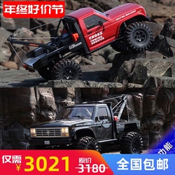 Crossrc Emo X3 Big Tiger 1/8 Remote Control Electric Rescue Vehicle Climbing Vehicle Off-road Vehicle Rtr Siberian Tiger