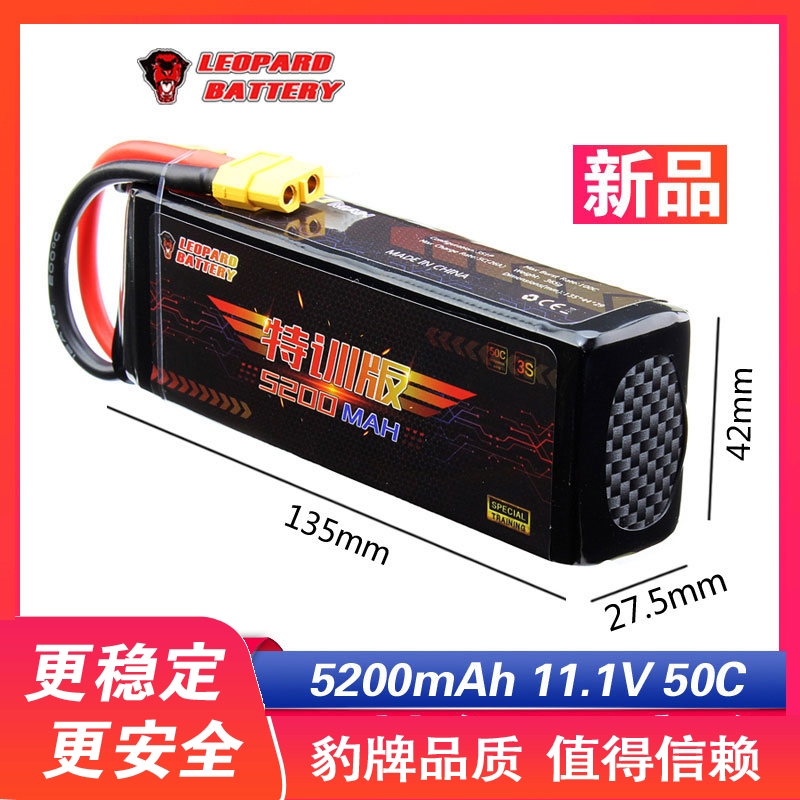 ǥ Ư Ʒ  Ƭ ͸ 5200MAH 3S 50C  ڵ    XT60 T EC5