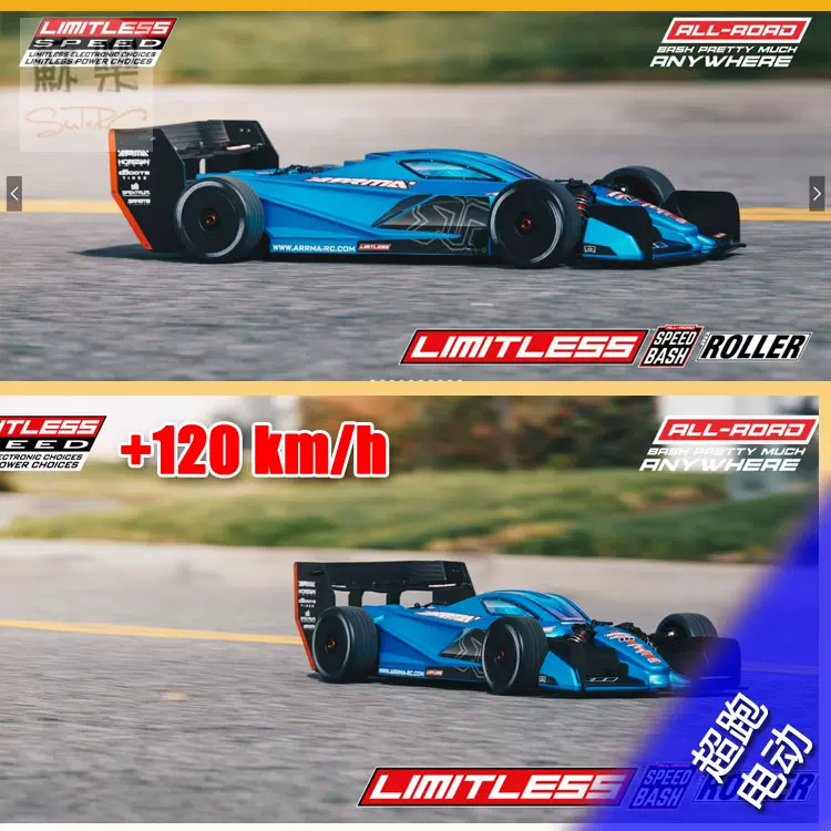 Arrma Ara 1 7无极限f1全地形超级方程式rc模型车limitless