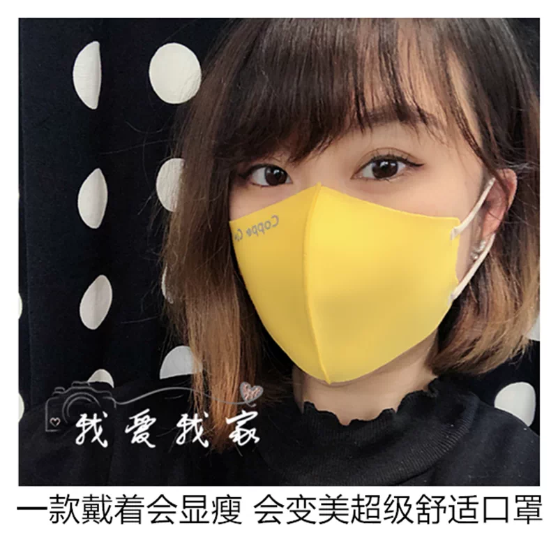韩国进口纯棉面罩明星网红口罩潮女神时尚可水洗易呼吸