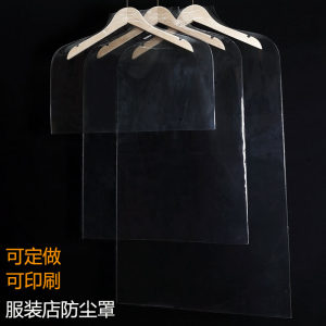 
Transparent dustproof cover for clothing stores for household wardrobe clothes thickened dust bag Cheongsam Xiuhe clothing plastic protective cover