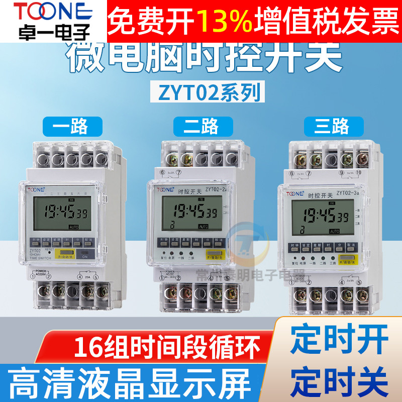 ZHUOYI ZYT02 ī     ġ Ŭ ð Ÿ̸ ũ ǻ ð  ġ Ʈѷ 220V-