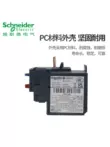 Schneider bảo vệ rơle quá tải quá nhiệt LRD01C-12C 14C16C ba pha 0,1-38A tải 380v