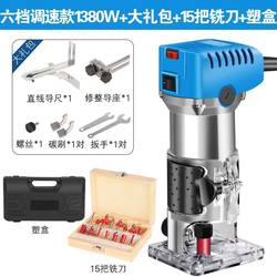 Variable-Speed Electric Trimming Machine 110V/220V Electric Wood Milling Woodworking Tool Carving Machine All-In-One Slotting Machine