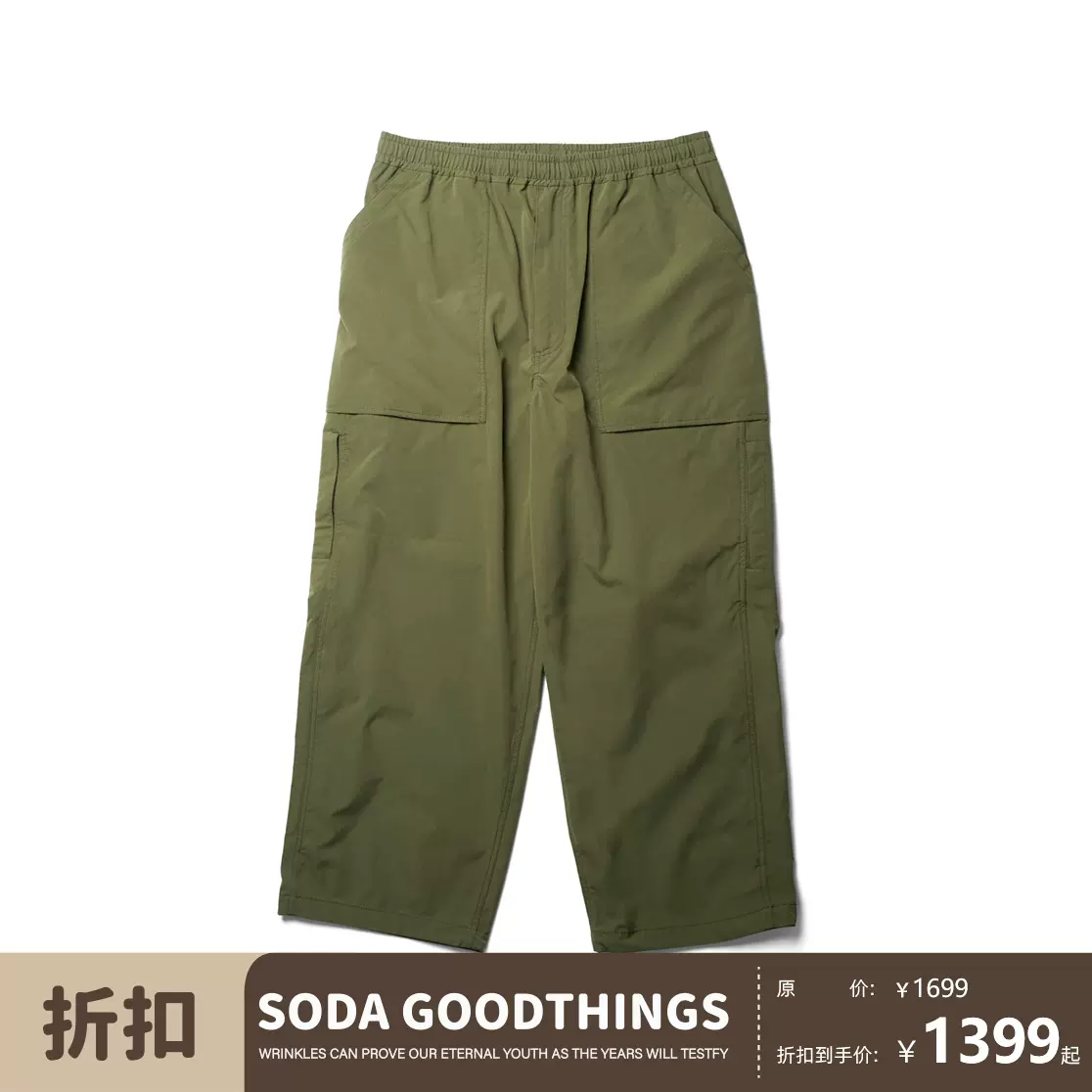 Soda折扣现货DAIWA PIER39 TECH SPY FATIGUE PANTS 军事工装裤-Taobao