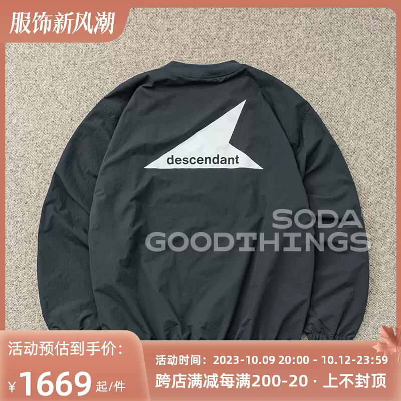 Soda現貨DESCENDANT POPPA NYLON JACKET 抽繩尼龍套頭長袖23ss-Taobao