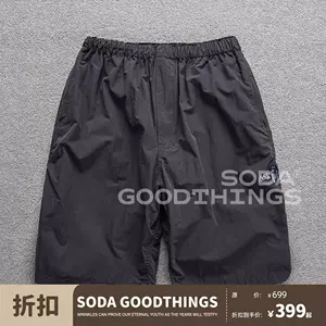 NAUTICA RECYCLED FISHING NET SHORTS 長谷川監製尼龍混紡短褲-Taobao