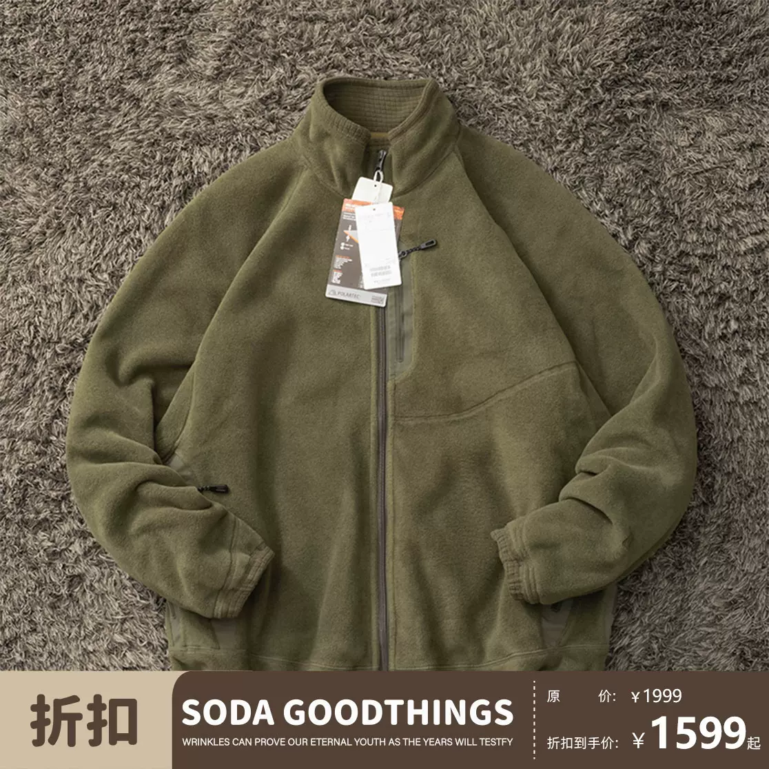 8折现货BEAMS SSZ RETRO MIL FLEECE 日系抓绒休闲夹克外套-Taobao