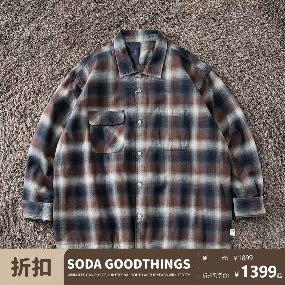Soda折扣現貨BEAMS SSZ RAP OMBRE SHIRTS 不對稱寬鬆長袖襯衫-Taobao