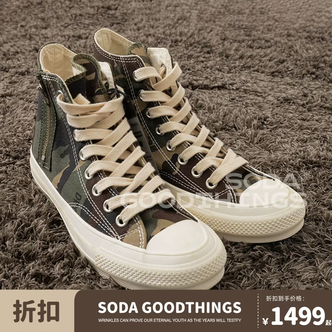 6折现货CONVERSE ADDICT N.HOOLYWOOD 匡威联名NIGO高帮帆布鞋-Taobao