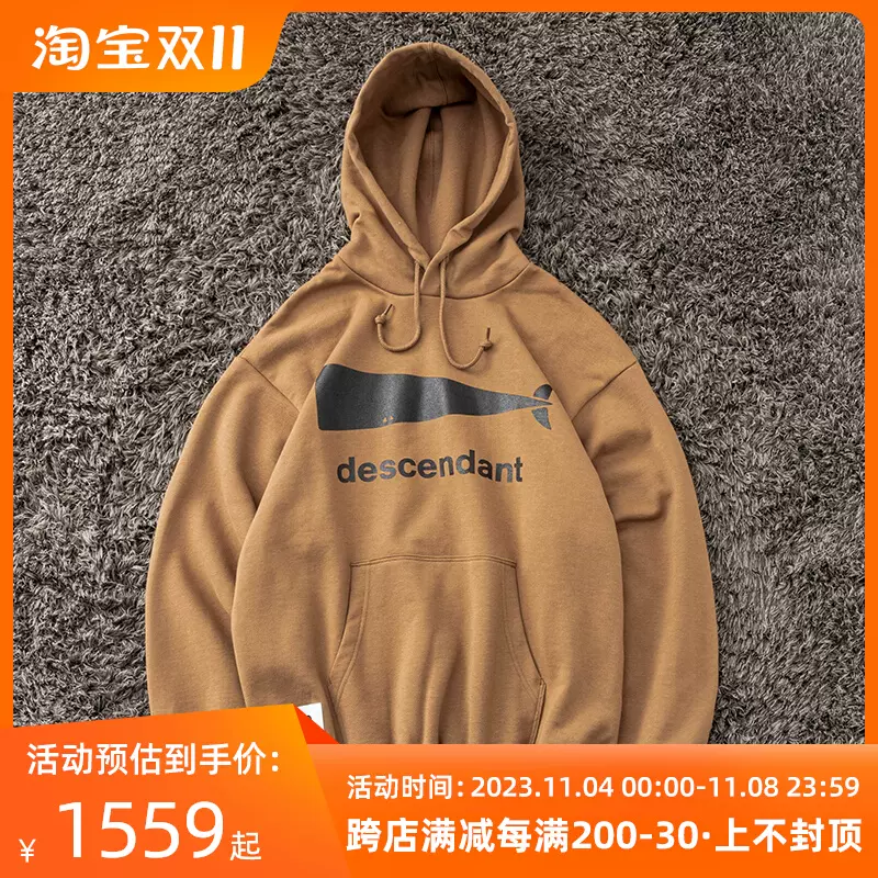 Soda現貨DESCENDANT CACHALOT HOODED SWEATSHIRT 連帽運動衫-Taobao