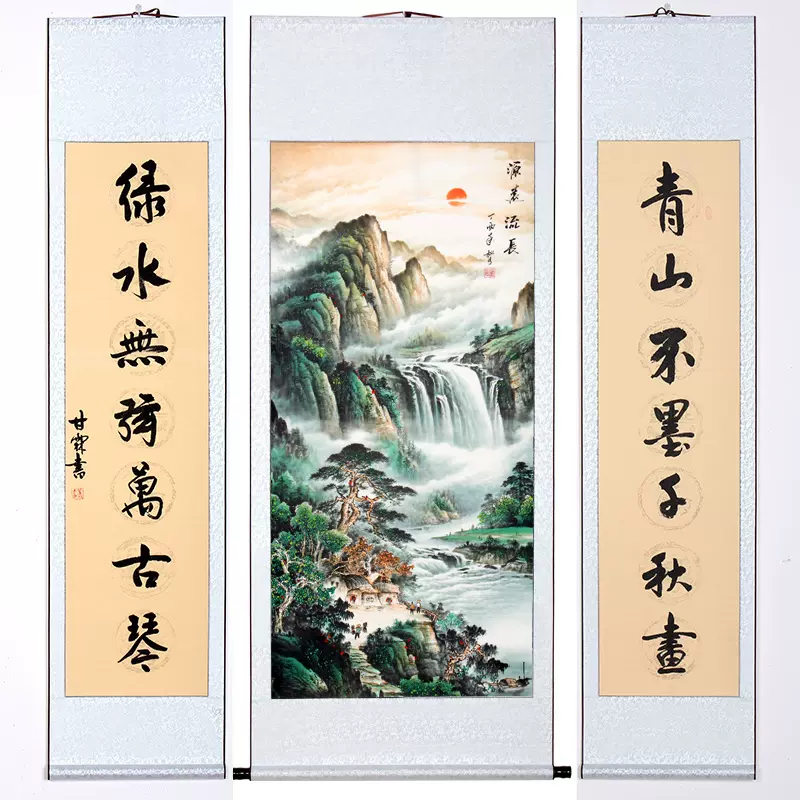 典藏*中堂画*山水圖*宋文治】 掛軸 置物 古賞物 中国古美術