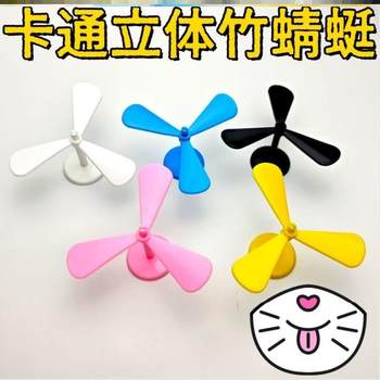 Rearview mirror rotating propeller jewelry cute children's toys battery car top helmet decoration bamboo dragonfly