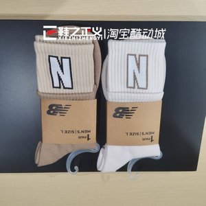 
New NEW BALANCE/NB autumn and winter comfort stockings for women simple casual sports socks for men LASW2504