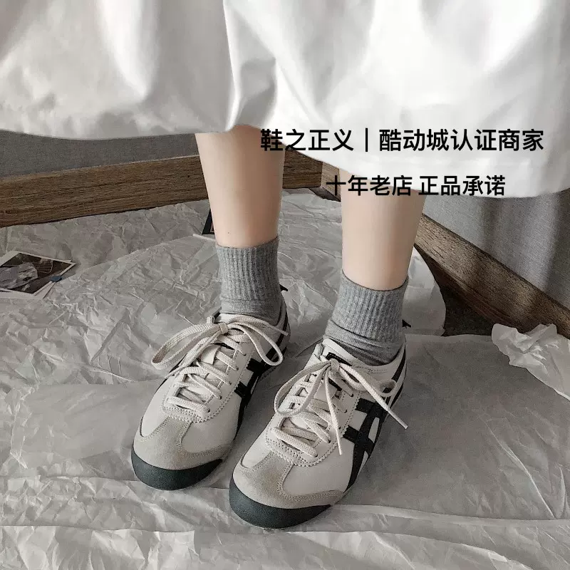 Onitsuka Tiger鬼塚虎情侶慢跑休閒鞋男女鞋板鞋復古鞋DL408-1659-Taobao