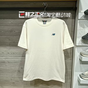 
New Balance nb25 summer new men's breathable versatile round neck short-sleeved casual sports T-shirt NEF21351