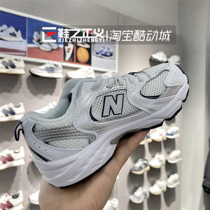 
NEW BALANCE boys and girls 530 series lightweight, breathable, comfortable and non-slip sports shoes Trendy PZ530SB1/KA