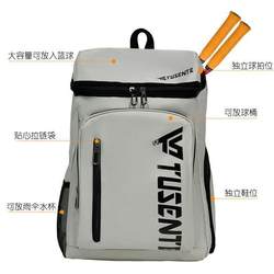 Badminton Bag Backpack Men's Sports Training 2023 New Large-Capacity Tennis Bag Double Shoulder Women's Special Equipment School Bag
