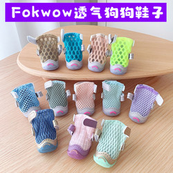 Djj Dog Shoes Fokwow Dog Shoes Dog Footwear Rain Boots Pet Sandals Bichon Teddy Cat Puppy Shoes Autumn