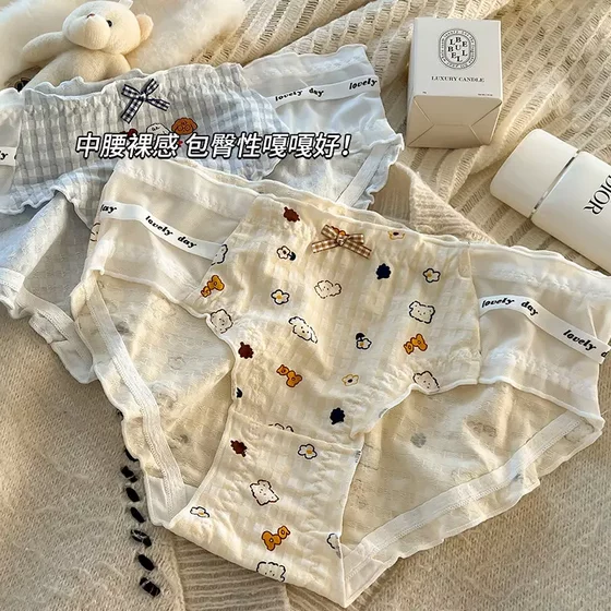 
Free shipping can be worn up to 200*0.5kg bubble plaid cute girl briefs cotton mid-low waist Japanese sweet women's underwear