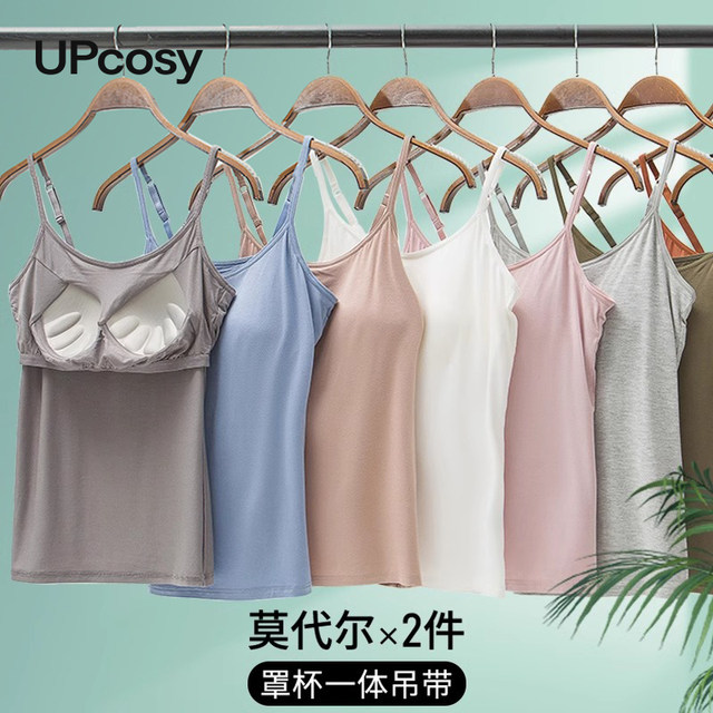 Modal suspender vest for women with breast pad bra integrated base bra long ice silk strap bra large size thin