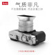 The 3rd generation of Lai Lai 35mm F1.6 large aperture micro -single lens is suitable for L mouth EOSM Sony E Fuji X Nikon z
