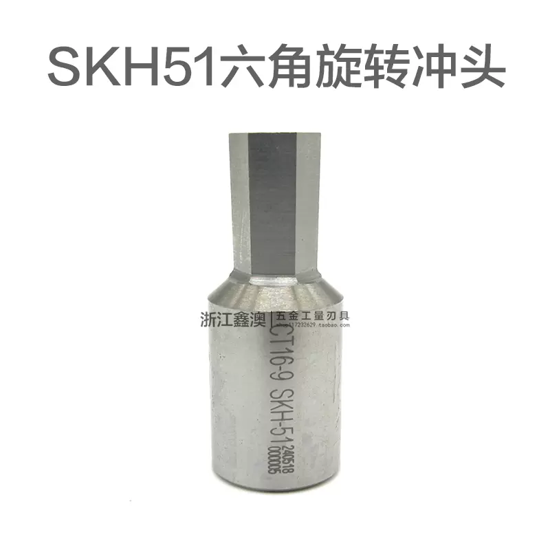 【金・仕事運上昇】ミニ！大人気！太陽放射タイチンルチル⭐️ R45 ⭐️台座付 202311190949513886.jpg