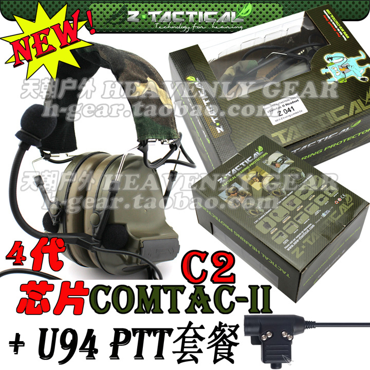 Z.TACTICAL 4 COMTAC-II | U94 PTT  C2 Ⱦ     -