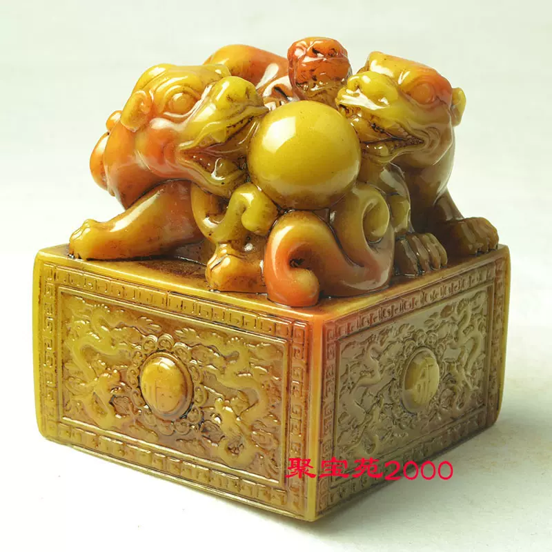 S1015 印材2点 游印／角印 天然石 黄石 篆刻 彫刻 書道 書 文房具