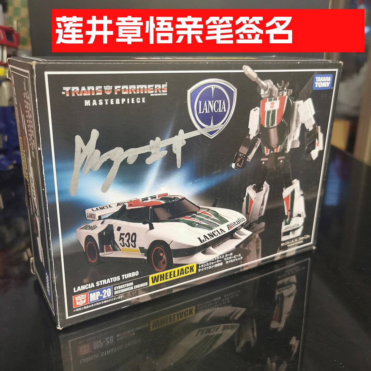MP手办铁三角-淘宝逛一逛