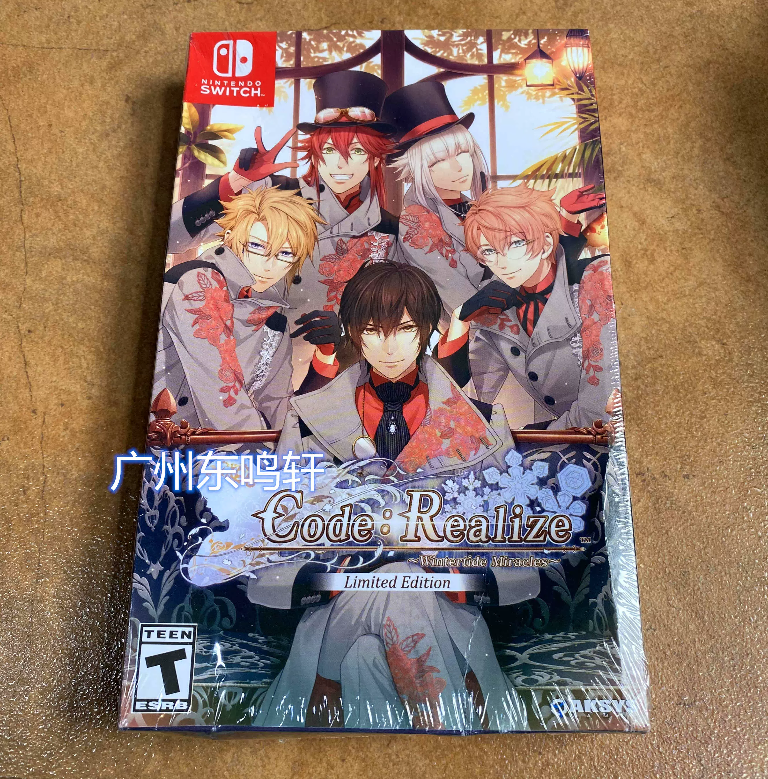 现货全新Switch NS游戏Code Realize 白银的奇迹英文美版限定版