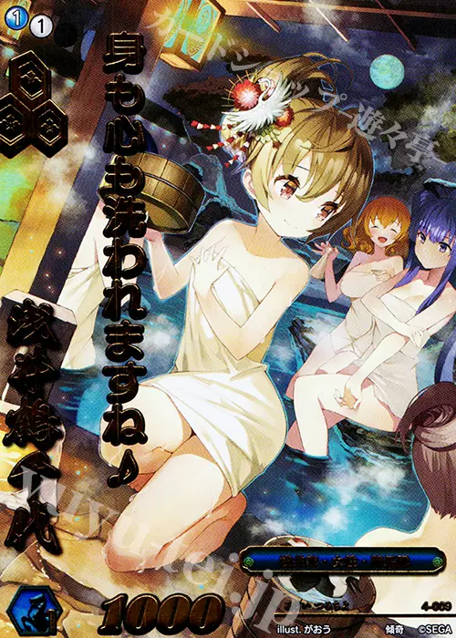 【戦国大戦TCG】浅井鶴千代(4-009[傾奇][CTR][PT]) ×各4枚 2025年最新】傾奇 戦国大戦tcgの人気アイテム - メルカリ 【戦国大戦