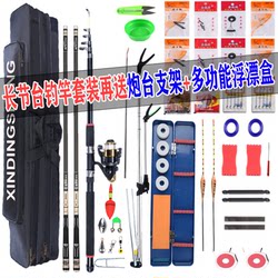 19 tune 28 ultra light and super hard fishing equipment and supplies, hand rod, long section, high carbon competitive brand