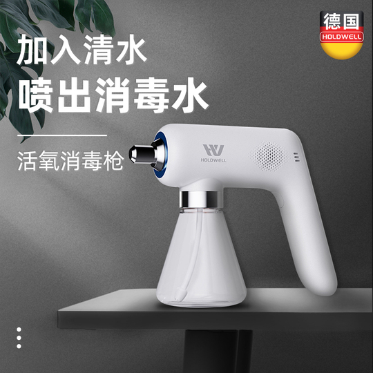 Holdwell Disinfection Gun - Ozone Sprayer for Home, Office & Pets