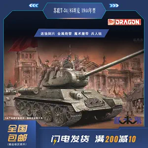 2023セール 中国切手 兎 t34 兎 t34 アップル t38 送料無用 t38 美術品