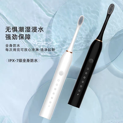 Sonic Electric Rechargeable Toothbrush for Students, Adults, Couples, Waterproof, Rechargeable, Fully Automatic Toothbrush, Soft Bristles, Home Use